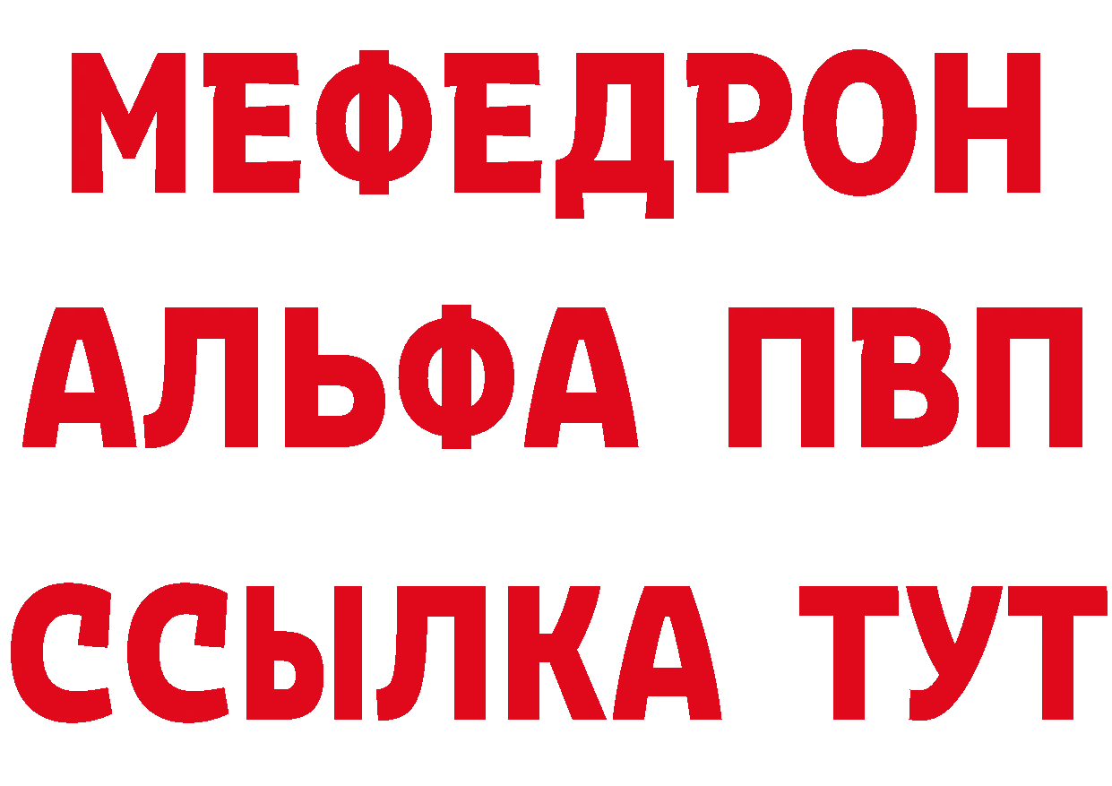 БУТИРАТ бутик как войти это гидра Нахабино